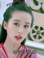 又有谁还记得拓跋玉儿呢