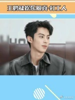 在每一个开机仪式都会喊出打工人口号：收工五点半！