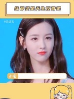 陈都灵真的是集学霸、校花、游戏大神于一身的女生……