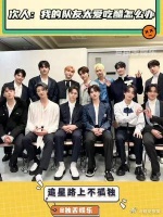 次人：我的队友太爱我怎么办