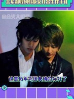 金希澈收到韩庚女儿出生伴手礼，我的初心CP啊