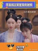 又是为英薇流泪的一天