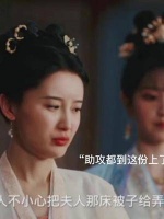 尹峥啊尹峥，玉盏助攻都到这份上了，你啊你咋不开窍……