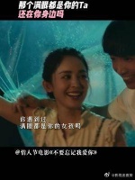 你有多久没有见到那个朝思暮想的人了？