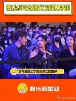 这俩人对视好甜，磕到了磕到了！