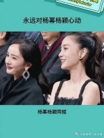 永远对杨幂，杨颖的美貌心动