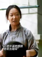 王秀娥虽然没有文化，举止粗鄙……