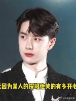 真的锤s…他还捂嘴，好娇羞呢