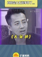 大s再婚的头纱是汪小菲买的吗？汪小菲养具俊晔实锤了吧！