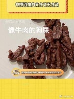 林娜琏拍的美食照片适合给要减肥的姐妹看……