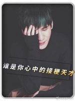 他们的包袱真的张嘴就来，语出必有梗，谁是你心目中的接梗天才