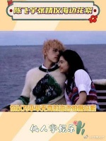 救！发丝的暧昧谁懂啊！真的太好磕了！