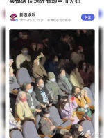 王老师乌镇戏剧节与如梦之梦导演同排看话剧