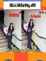 就问谁羡慕的流下了眼泪！