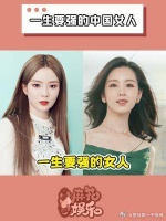 要强是我们天生的属性，绝不认输是骨子里的东西