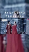 恰似故人归任嘉伦 任嘉伦长意 愿长意一直自由自在……