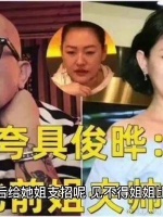 小S至今不敢出来发声的原因，听听各国网友们怎么说……