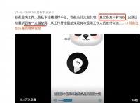 疑工作人员爆料易烊千玺真实身高仅169.5，吐槽他头大肩窄要缝肩垫