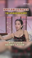 梅艳芳早期谈及两岸关系，字里行间吐露出坚定的爱国情怀