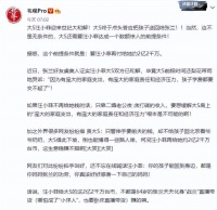 汪小菲和大S被曝达成和解，需额外再支付2.2亿，同意将孩子送回来