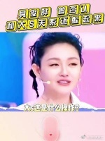 大S又开始卖惨了，具俊晔未免也太假了吧！