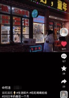 36岁何洁疑似怀4胎！身材臃肿小腹隆起太明显，独低调逛街无人识