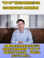 吴尊友：“新十条”政策出台时间是三年来