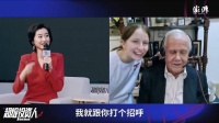 专访偶遇罗杰斯女儿：一口中国流利普通话，放学回家还要赶补习