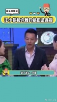 汪小菲和许雅钧依旧是连襟，电视剧都不敢这么演！
