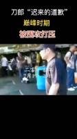 那英、杨坤、汪峰打压刀郎没什么好奇怪的……