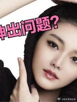 具俊晔已离开，小S曝姐姐精神出问题，或许这才是大S最好的归宿