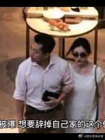 大S被爆想要辞掉自己家这个保姆？