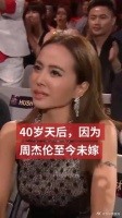 从小听她的歌长大，40+的天后蔡依林依然充满魅力……