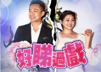 S妈否认大S具俊晔搬离信义区豪宅，支持汪小菲让张兰别再乱骂人