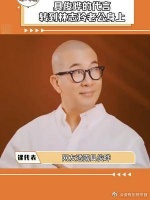 具俊晔最后是输得彻彻底底啊