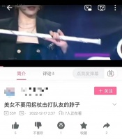 疯了？女团成员竟公然谋杀队友？