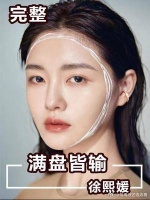 “惨败”：二婚老公跑路，圈内好友避而不谈，内地封杀已成定局？