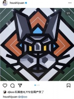 大S和解事件后，发文帮老公具俊晔做宣传，因骂声太多已限制评论