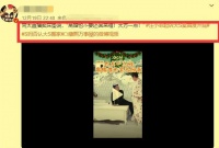 向华强一家庆功宴曝光！疑似向佑紧挨爸爸，向太抽不到30元的香烟