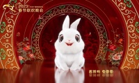 “兔圆圆”跃新春！2023年春晚标识和吉祥物官宣