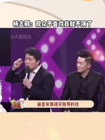 既然观众不喜欢我拍的戏，那我就不演了，并称自己不是明星！