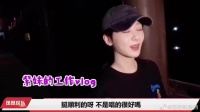 肖战去探班杨紫了？杨紫工作室vlog疑似是肖战充当摄像师