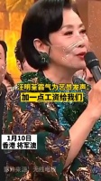 比起内娱的千万片酬，TVB演员都是发的工资……