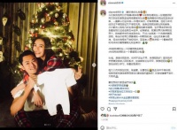 恭喜！曹云金前女友江若琳官宣怀孕，结婚四年因老公身体多次失败