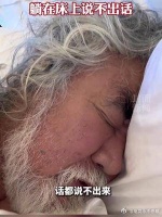 71岁张纪中感染新冠，张纪中妻子回应：自己与张纪中都感染了新冠