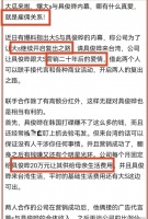 神反转！大S自曝“雇佣”具俊晔假结婚，震惊娱乐圈：果然，我们都被她骗了
