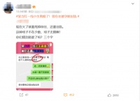 两瓜齐曝光？当红小生被指婚变，疑似与孕期出轨有关，任嘉伦躺枪