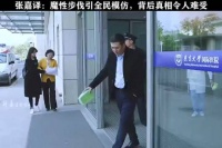 张嘉译魔性步伐，你知道背后真相吗