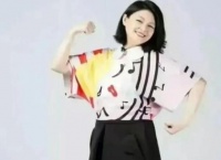 大S被曝将做主播赚钱，连丢数个代言，开口要天价出场费遭嘲讽