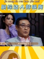 来听听尔冬升对《使徒行者》的评价……